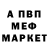 Метадон мёд Enris