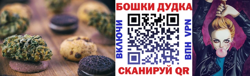 Cannafood марихуана  Купить  Тында 