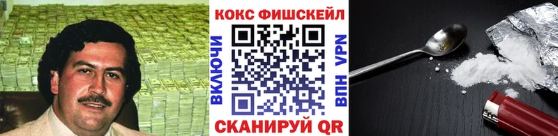 COCAIN Колумбийский  Купить закладки  Тында 