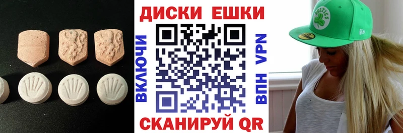 Ecstasy круглые Тында