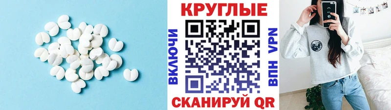 Купить где  Тында  Экстази VHQ 