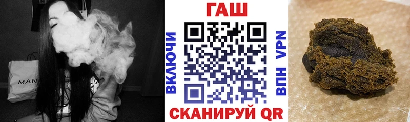 Купить закладки  Тында  Гашиш гашик 