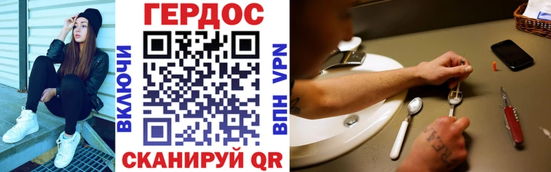 Купить  Тында  ГЕРОИН Heroin 
