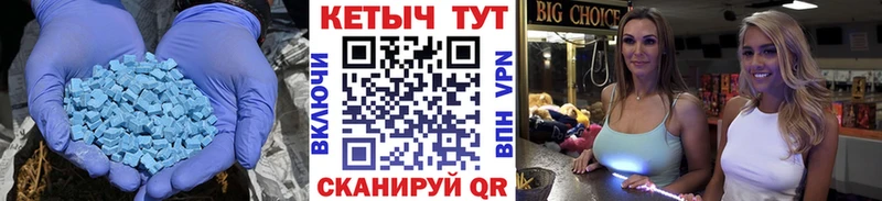 Купить  Тында  КЕТАМИН VHQ 