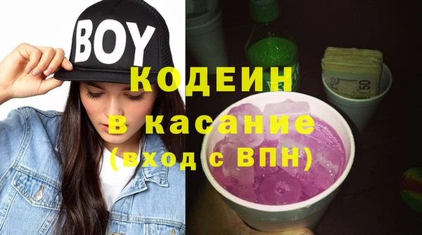 прущие крисы Алзамай