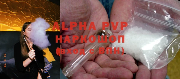 прущие крисы Алзамай