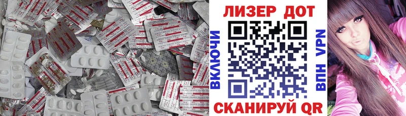 ЛСД экстази ecstasy  Купить где  Тында 