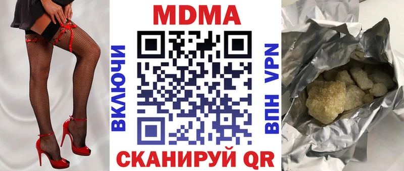МДМА crystal  Купить где  Тында 