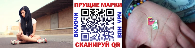 Наркотические марки 1500мкг  Купить где  Тында 